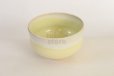 Photo10: Kiyomizu Kyoto porcelain Japanese matcha tea bowl chawan Rinzan light yellow 