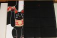 Photo5: Noren Japanese Doorway Curtain waza yu lucky cat cotton 82 x 90 cm