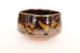 Photo1: Mino ware pottery Japanese tea ceremony bowl Matcha chawan bekko glaze miyabi (1)