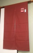 Photo1: Noren Japanese door curtain Kusakizome akane daichi 85 x 150cm (1)