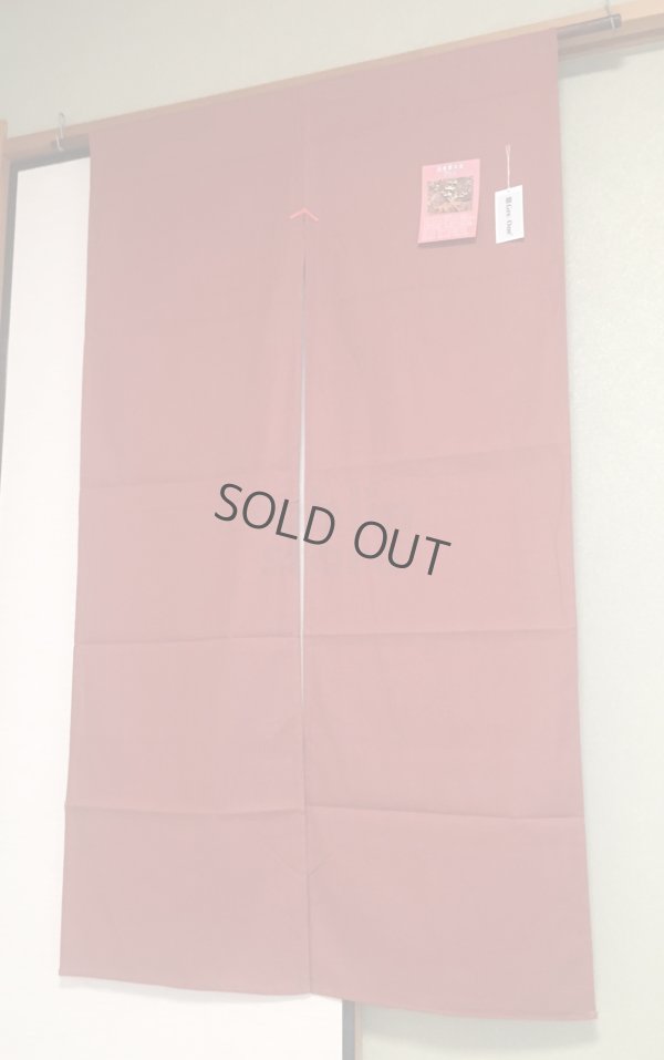 Photo1: Noren Japanese door curtain Kusakizome akane daichi 85 x 150cm