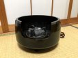 Photo8: Electric charcoal Japanese tea ceremony mentoriburo special alloy Urasenke D33cm