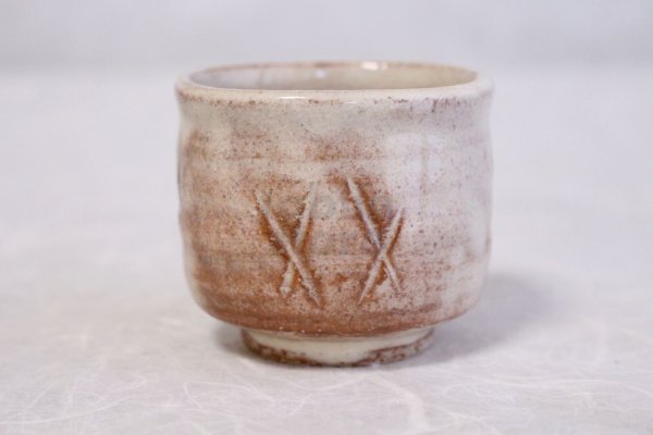 Photo5: Hagi ware Senryuzan climbing kiln Japanese pottery sake cup sen batsu H5.5cm