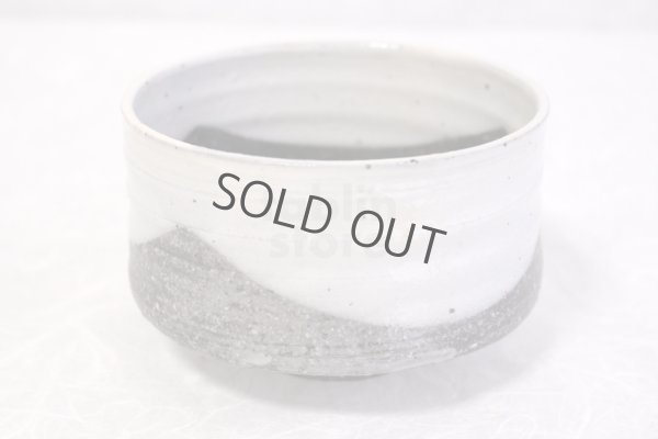 Photo7: Shigaraki pottery Japanese tea ceremony bowl white glaze kakewake matcha chawan