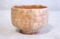 Hagi yaki ware Japanese tea bowl Gohonte Senka chawan Matcha Green Tea 