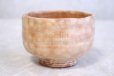 Photo6: Hagi yaki ware Japanese tea bowl Gohonte Senka chawan Matcha Green Tea 