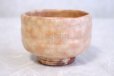 Photo5: Hagi yaki ware Japanese tea bowl Gohonte Senka chawan Matcha Green Tea 