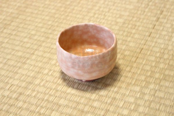 Photo2: Hagi yaki ware Japanese tea bowl Gohonte Senka chawan Matcha Green Tea 