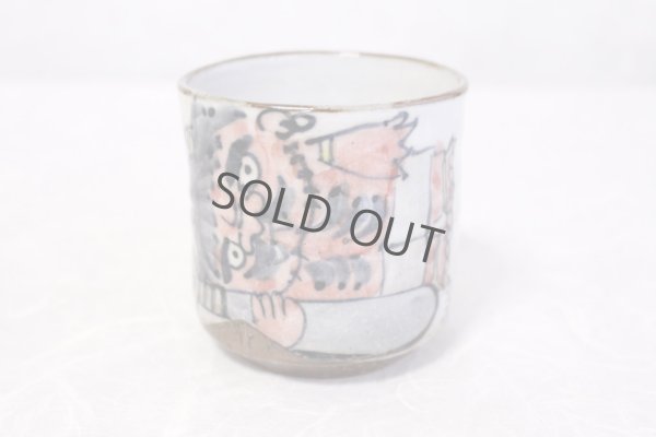 Photo8: Kutani Porcelain yunomi tea cup pottery tumbler omoitattaga 380ml