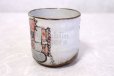 Photo7: Kutani Porcelain yunomi tea cup pottery tumbler omoitattaga 380ml