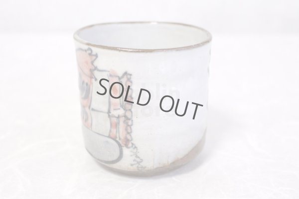 Photo7: Kutani Porcelain yunomi tea cup pottery tumbler omoitattaga 380ml