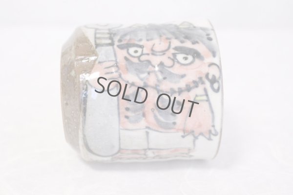 Photo5: Kutani Porcelain yunomi tea cup pottery tumbler omoitattaga 380ml