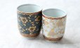 Photo10: Kutani Porcelain Japanese tea cups Aochibu Hakuchibu (set of 2)