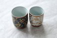 Photo9: Kutani Porcelain Japanese tea cups Aochibu Hakuchibu (set of 2)