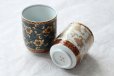 Photo3: Kutani Porcelain Japanese tea cups Aochibu Hakuchibu (set of 2)
