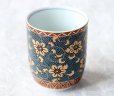 Photo6: Kutani Porcelain Japanese tea cups Aochibu Hakuchibu (set of 2)
