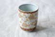 Photo5: Kutani Porcelain Japanese tea cups Aochibu Hakuchibu (set of 2)