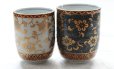 Photo4: Kutani Porcelain Japanese tea cups Aochibu Hakuchibu (set of 2)
