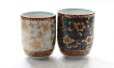 Photo1: Kutani Porcelain Japanese tea cups Aochibu Hakuchibu (set of 2) (1)