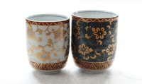 Kutani Porcelain Japanese tea cups Aochibu Hakuchibu (set of 2)