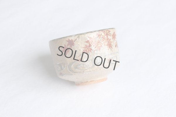 Photo6: Kiyomizu Kyoto Japanese matcha tea bowl chawan Ryoji iroe autumn leaves pottery