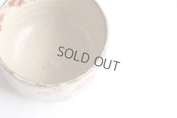 Photo4: Kiyomizu Kyoto Japanese matcha tea bowl chawan Ryoji iroe autumn leaves pottery