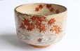 Photo2: Kiyomizu Kyoto Japanese matcha tea bowl chawan Ryoji iroe autumn leaves pottery (2)