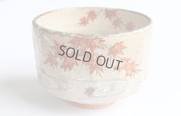 Photo2: Kiyomizu Kyoto Japanese matcha tea bowl chawan Ryoji iroe autumn leaves pottery