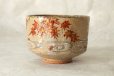 Photo12: Kiyomizu Kyoto Japanese matcha tea bowl chawan Ryoji iroe autumn leaves pottery