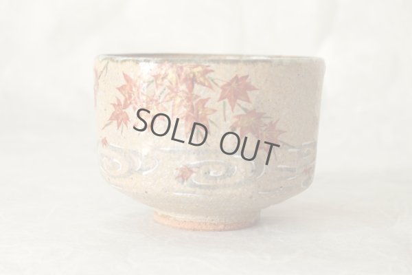 Photo12: Kiyomizu Kyoto Japanese matcha tea bowl chawan Ryoji iroe autumn leaves pottery