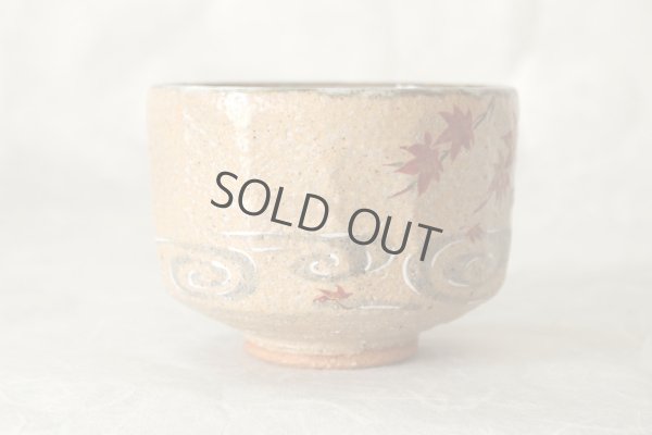 Photo14: Kiyomizu Kyoto Japanese matcha tea bowl chawan Ryoji iroe autumn leaves pottery