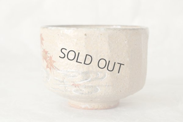 Photo13: Kiyomizu Kyoto Japanese matcha tea bowl chawan Ryoji iroe autumn leaves pottery