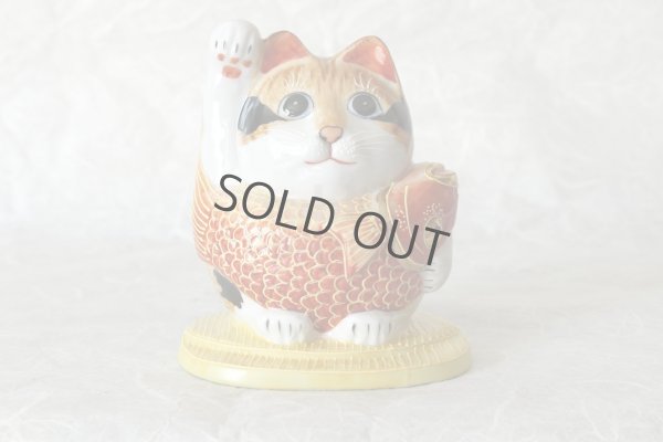Photo3: Japanese Lucky Cat Kutani Porcelain Maneki Neko yonhachi oukoku H 14.5cm 