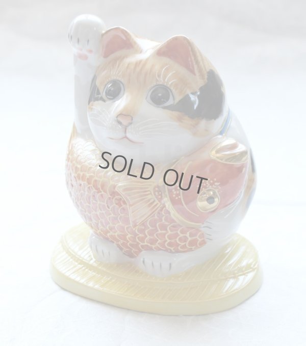 Photo1: Japanese Lucky Cat Kutani Porcelain Maneki Neko yonhachi oukoku H 14.5cm 