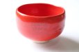 Photo3: Mino ware Japanese tea bowl Aka Raku kurenai red kibo chawan Matcha Green Tea