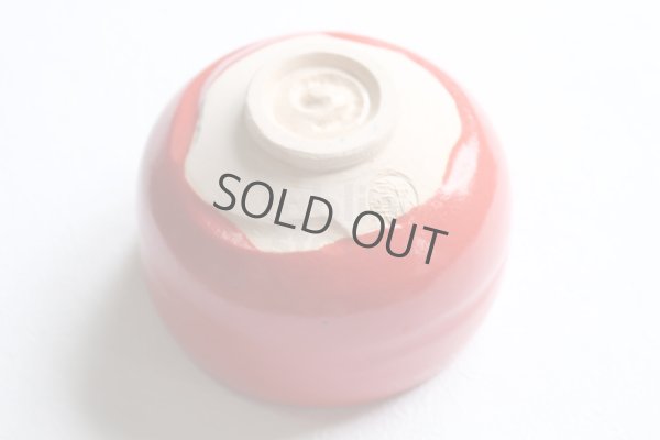 Photo5: Mino ware Japanese tea bowl Aka Raku kurenai red kibo chawan Matcha Green Tea