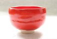 Photo2: Mino ware Japanese tea bowl Aka Raku kurenai red kibo chawan Matcha Green Tea (2)