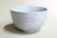 Photo2: Kiyomizu Japanese pottery tea ceremony bowl matcha chawan gray hyoretsu Junzo (2)