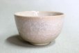 Photo1: Kiyomizu Japanese pottery tea ceremony bowl matcha chawan tsuchi hyoretsu Junzo (1)
