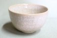 Photo5: Kiyomizu Japanese pottery tea ceremony bowl matcha chawan tsuchi hyoretsu Junzo