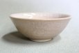 Photo1: Kiyomizu Japanese pottery tea ceremony bowl matcha chawan tsuch hira retsu Junzo (1)