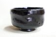 Photo4: Kuro Raku ware noten black Shoraku Sasaki Japanese matcha tea ceremony bowl 