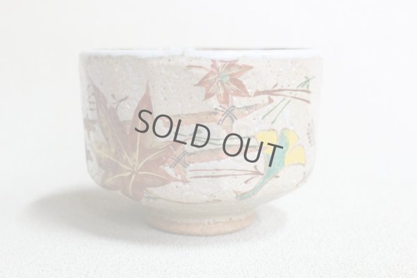 Photo2: Kiyomizu Japanese pottery tea ceremony matcha bowl chawan Ryoji fukiyose autumn