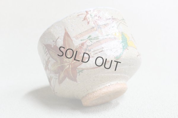 Photo5: Kiyomizu Japanese pottery tea ceremony matcha bowl chawan Ryoji fukiyose autumn