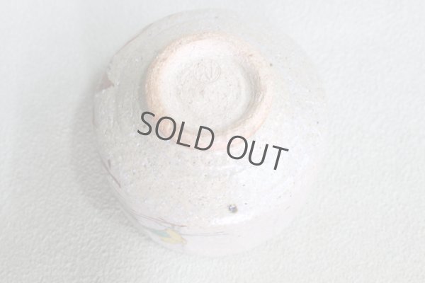 Photo4: Kiyomizu Japanese pottery tea ceremony matcha bowl chawan Ryoji fukiyose autumn