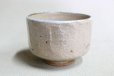 Photo3: Kiyomizu Japanese pottery tea ceremony matcha bowl chawan Ryoji fukiyose autumn