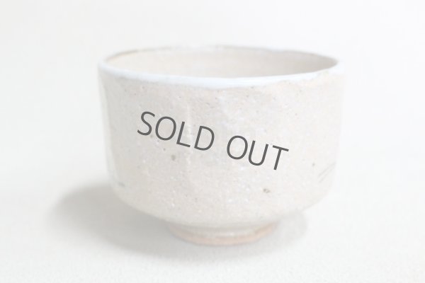 Photo3: Kiyomizu Japanese pottery tea ceremony matcha bowl chawan Ryoji fukiyose autumn