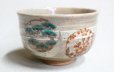 Photo1: Kiyomizu Japanese pottery tea ceremony matcha bowl chawan Ryoji setsugekka hake (1)