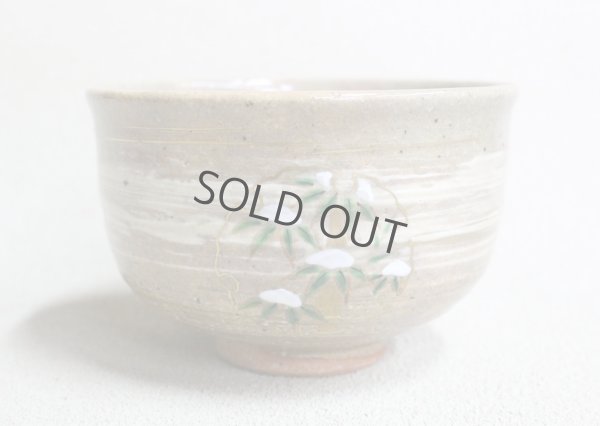 Photo5: Kiyomizu Japanese pottery tea ceremony matcha bowl chawan Ryoji setsugekka hake