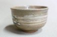 Photo4: Kiyomizu Japanese pottery tea ceremony matcha bowl chawan Ryoji setsugekka hake